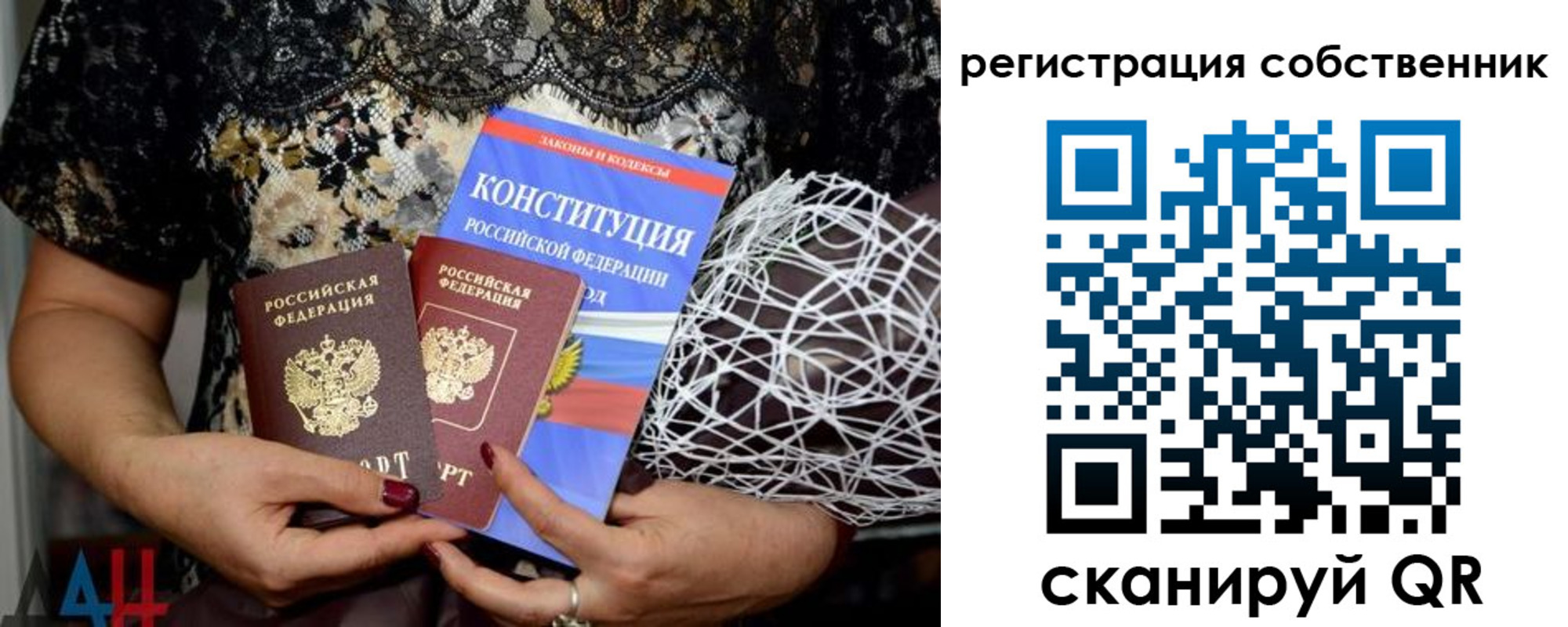 регистрация для школы в Хвалынске