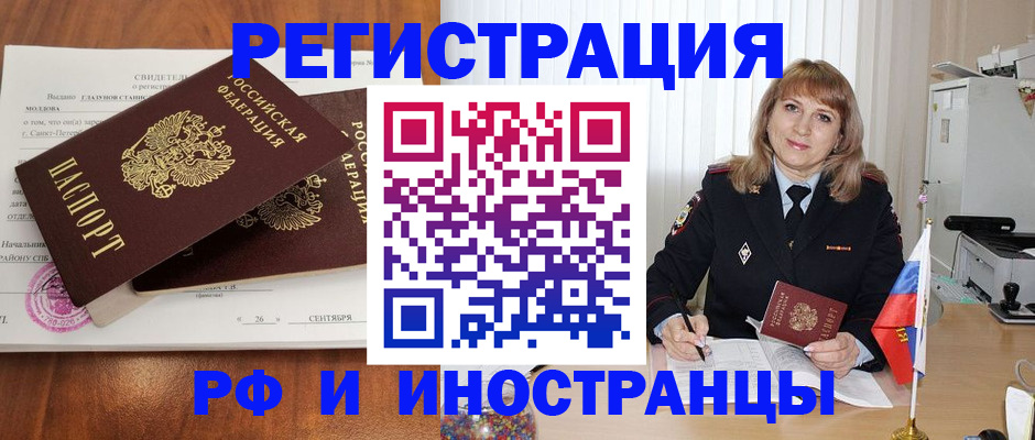 пропишу в квартире в Хвалынске