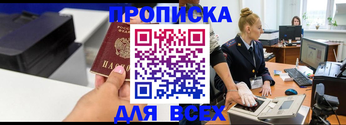 регистрация в Хвалынске
